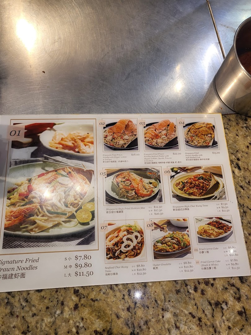 Menu page for Kams Roast Express ION 甘牌燒味