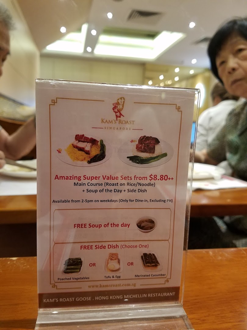 Menu page for Kams Roast Express ION 甘牌燒味