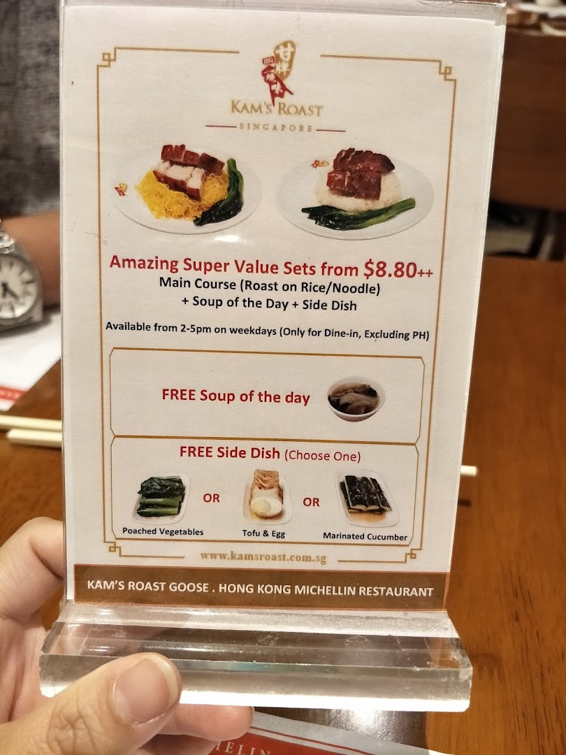 Menu page for Kams Roast Express ION 甘牌燒味