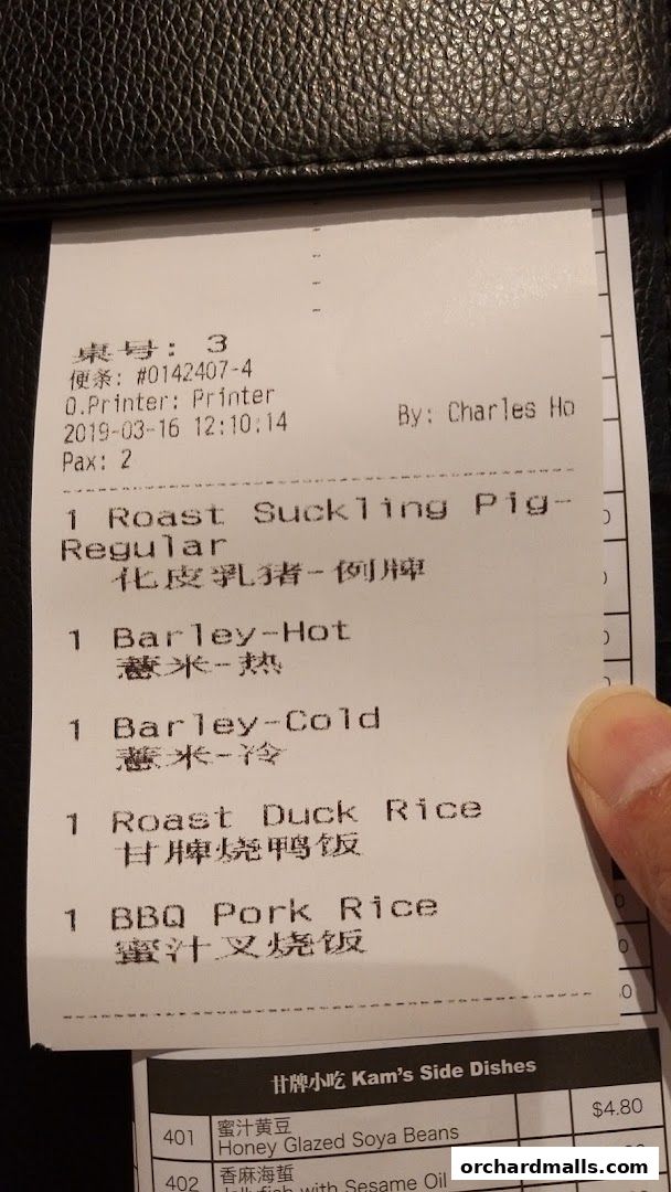 A receipt from Kams Roast Express showing various roast dishes and side dishes with prices.