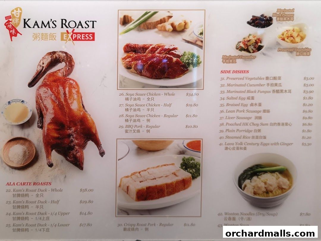 A menu featuring roasted duck, pork, chicken, and side dishes with prices.