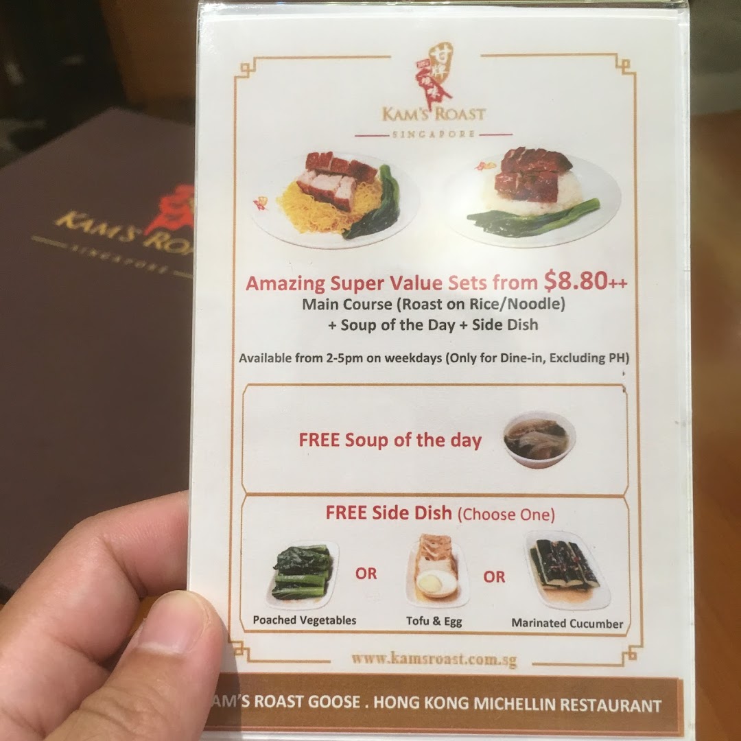 Menu page for Kams Roast Express ION 甘牌燒味