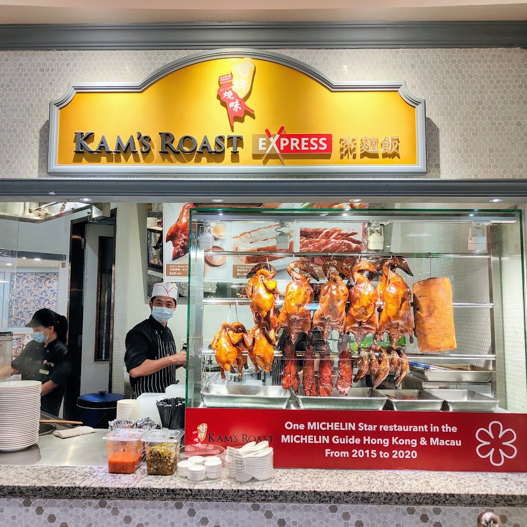 Kams Roast Express ION 甘牌燒味