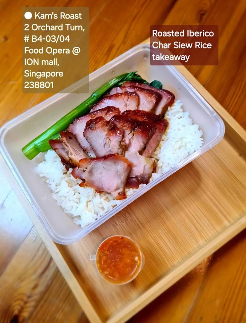 Kams Roast Express ION 甘牌燒味