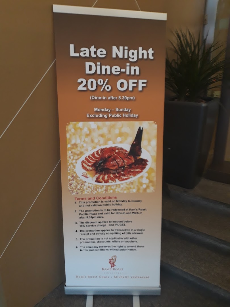 Kams Roast Express ION 甘牌燒味