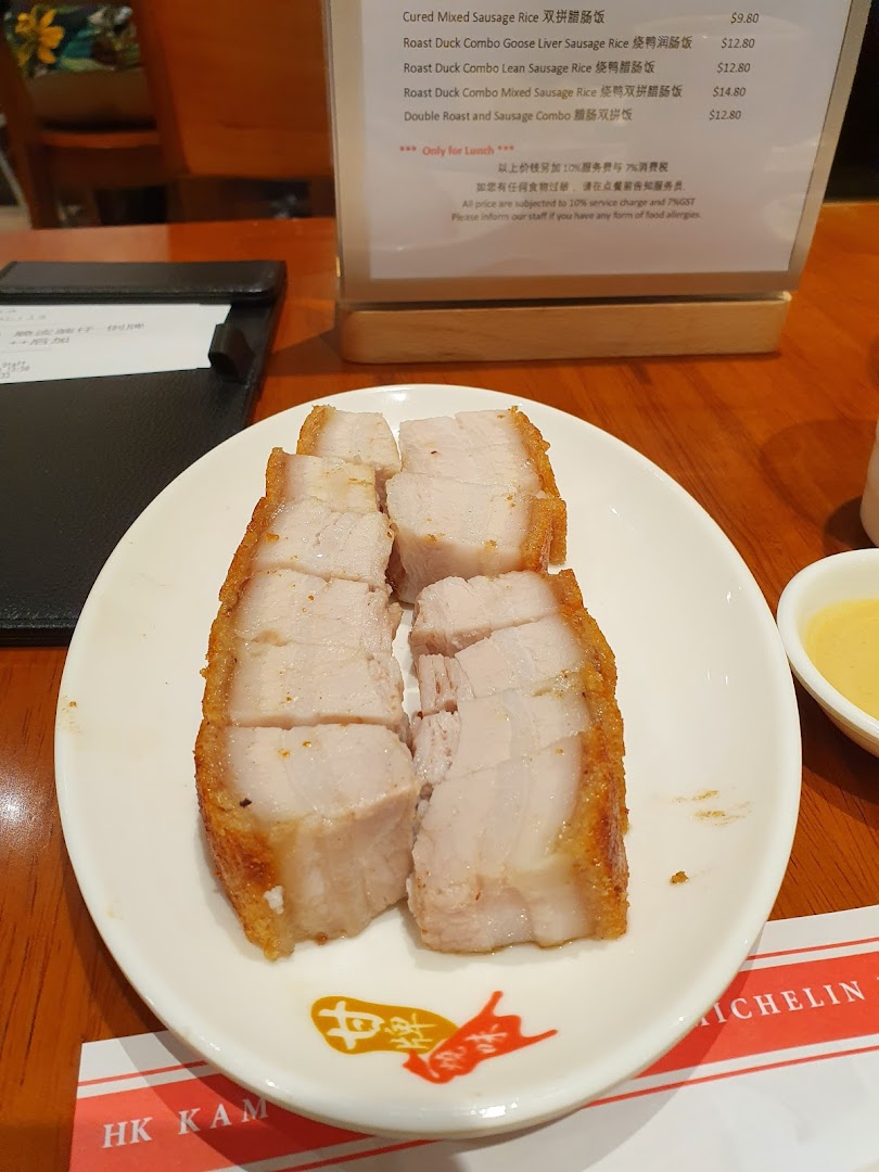 Menu page for Kams Roast Express ION 甘牌燒味