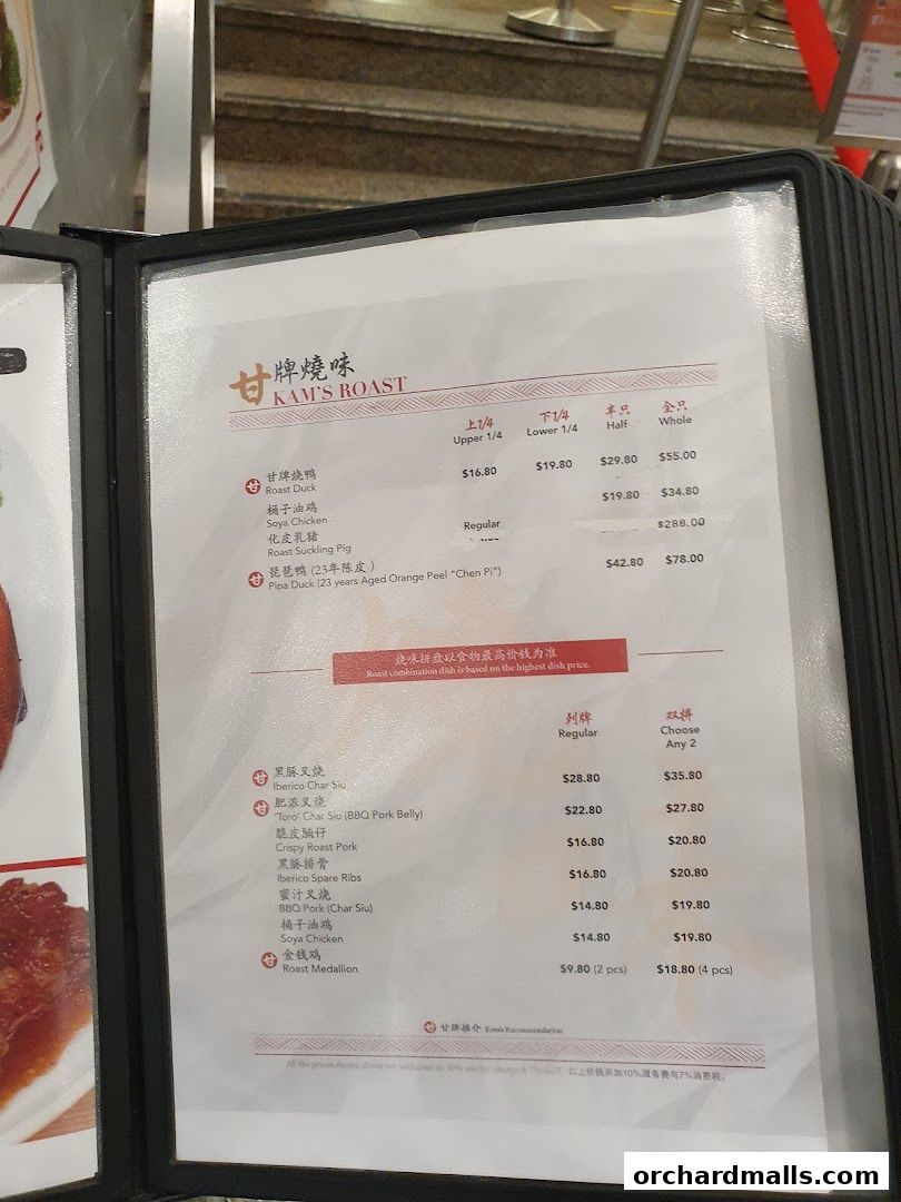 A menu from Kam's Roast Express featuring various roast meats and their prices.