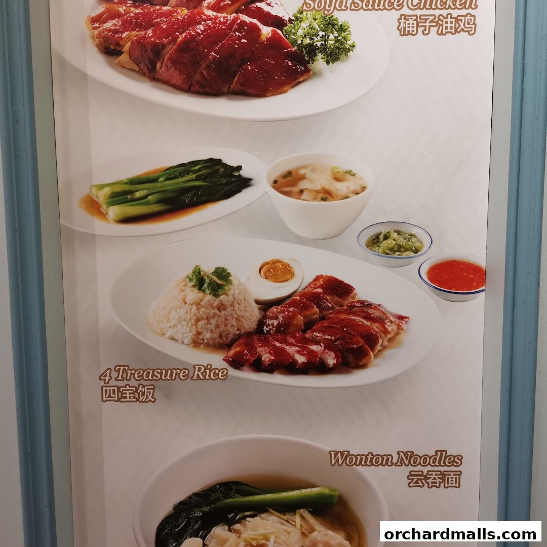 A menu showcasing various roast meats and noodle dishes from Kams Roast Express.