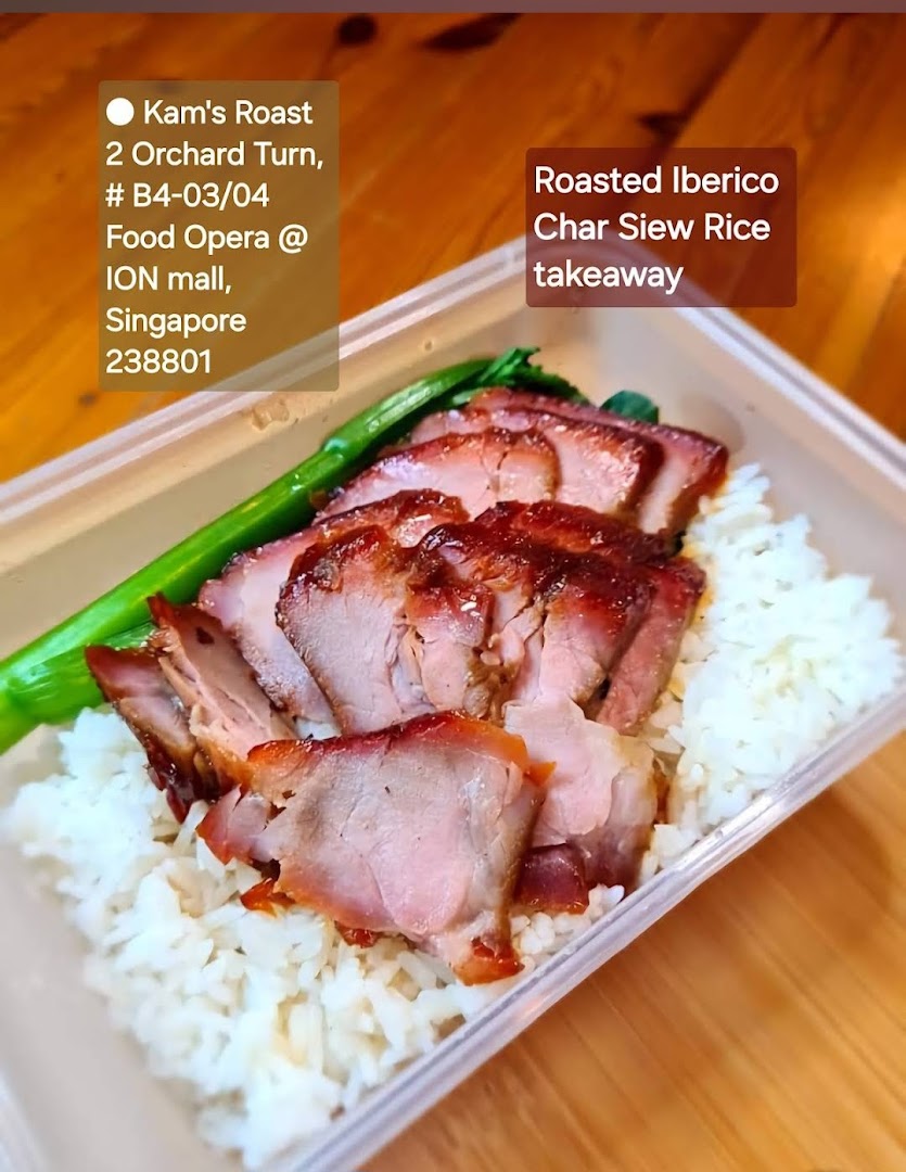 Kams Roast Express ION 甘牌燒味