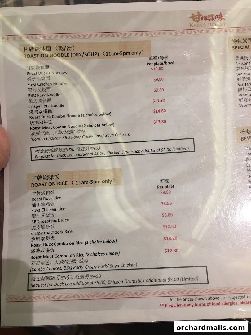 A menu from Kam's Roast Express featuring roast meats on noodles and rice.