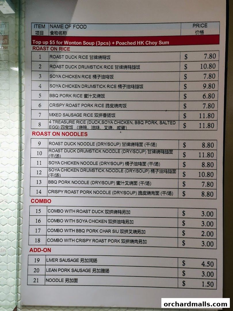 A menu from Kams Roast Express ION featuring roast duck, chicken, pork, and combos.