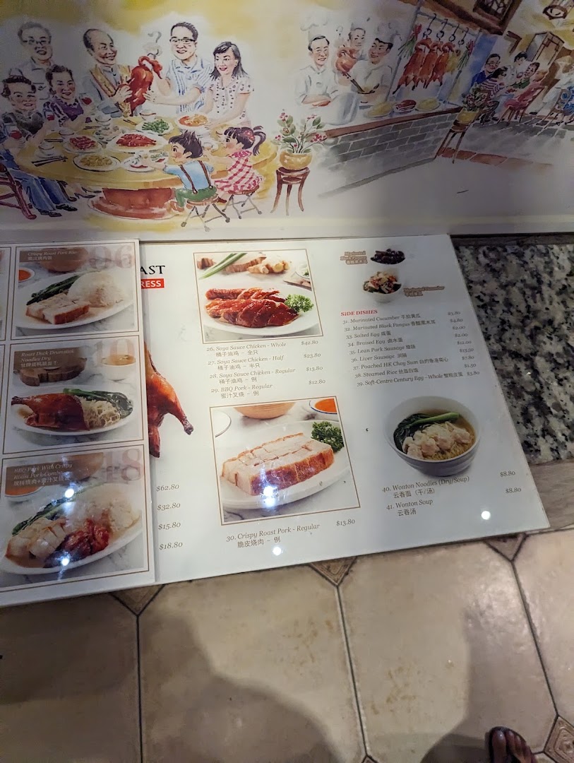 Menu page for Kams Roast Express ION 甘牌燒味