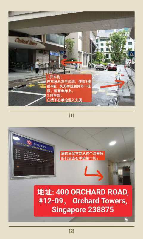 康伯思留学教育