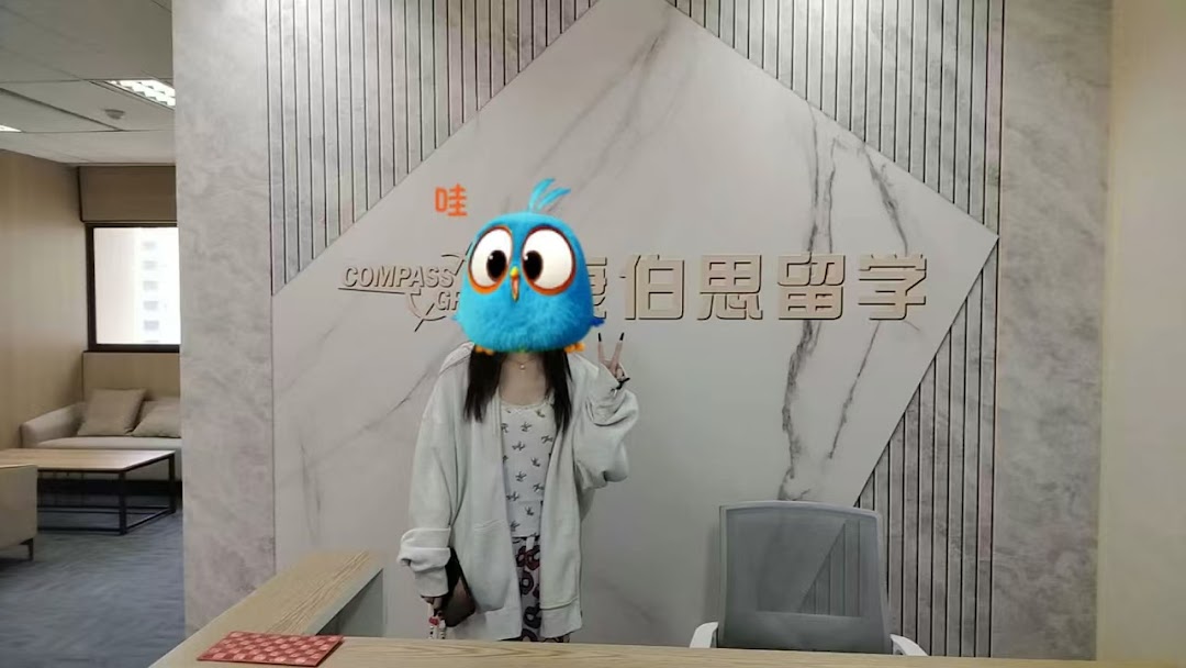 康伯思留学教育