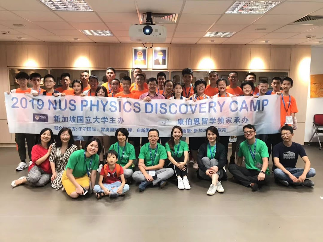 康伯思留学教育