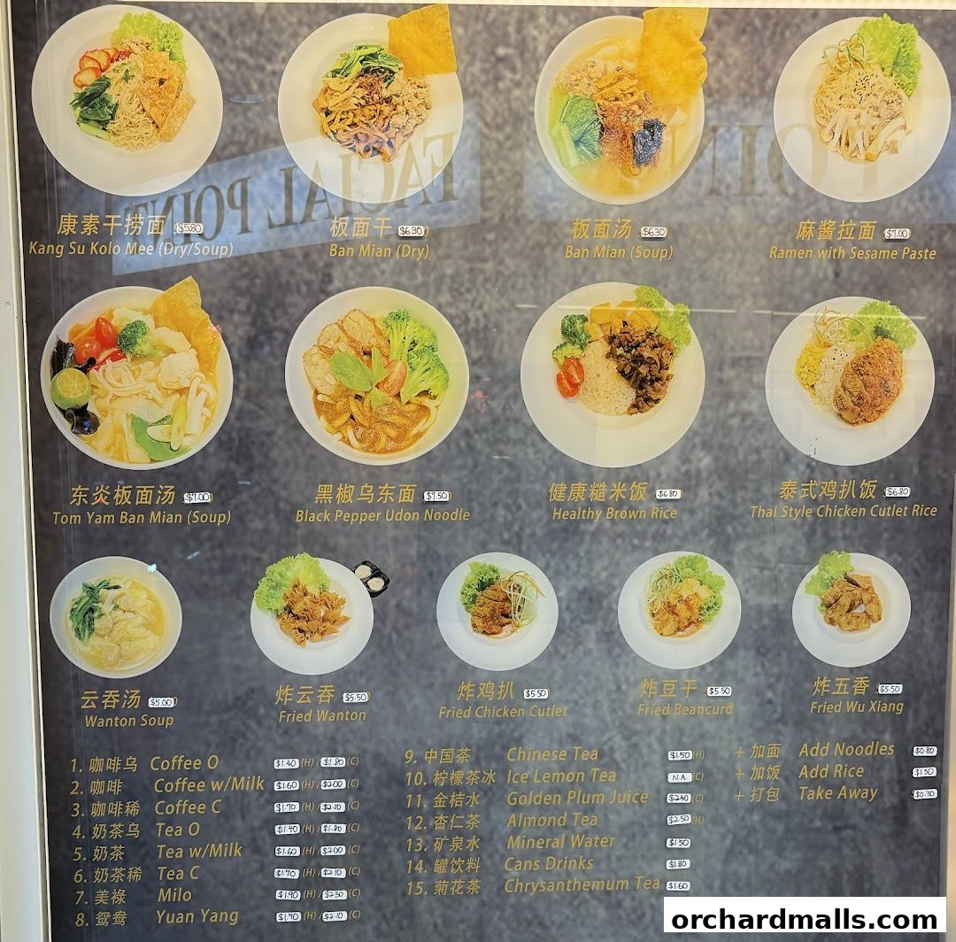Menu page for Kang Su Vegetarian  Far East Plaza