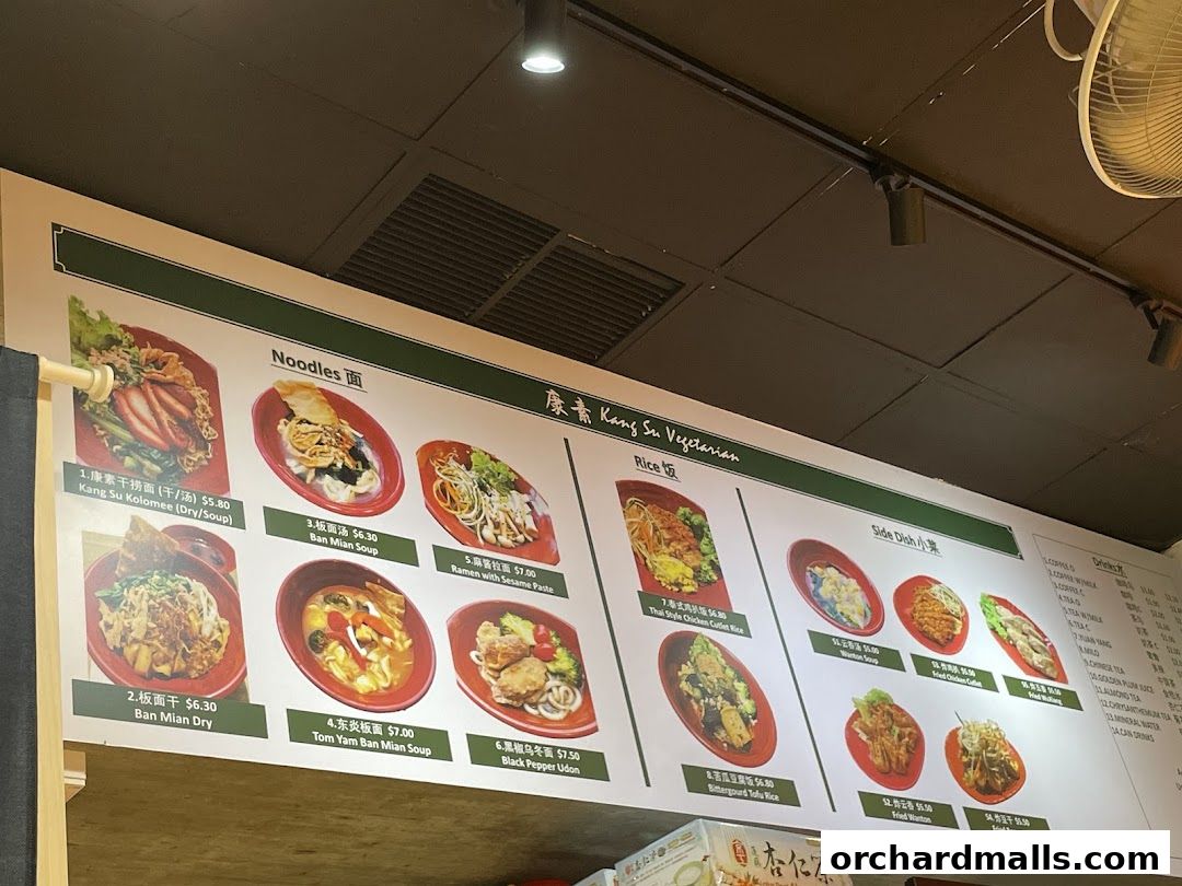Menu page for Kang Su Vegetarian  Far East Plaza
