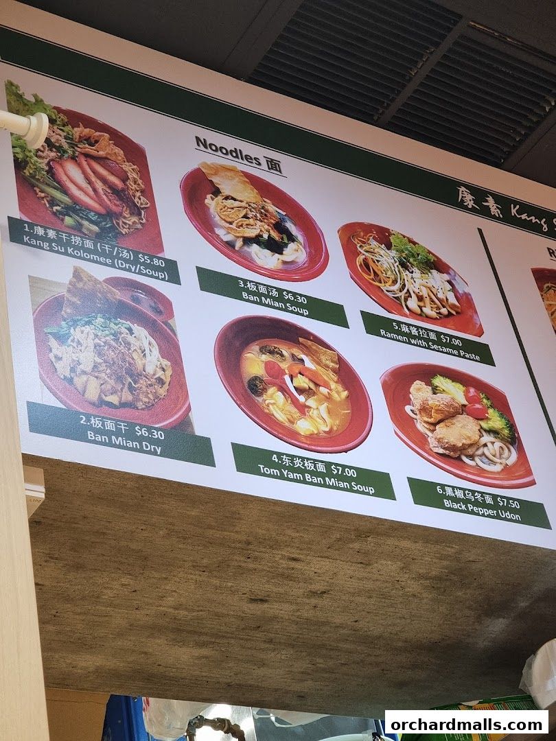 Menu page for Kang Su Vegetarian  Far East Plaza