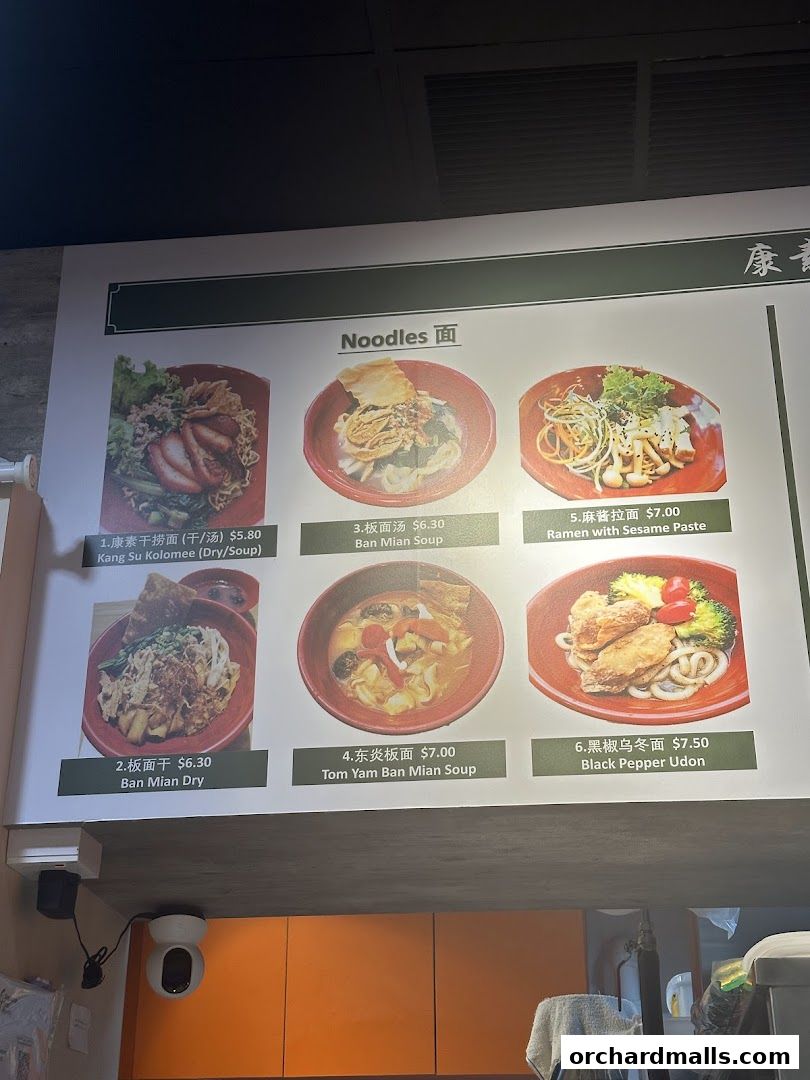 Kang Su Vegetarian  Far East Plaza