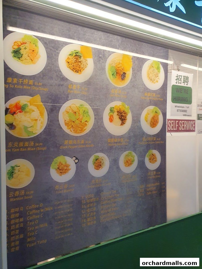 Menu page for Kang Su Vegetarian  Far East Plaza