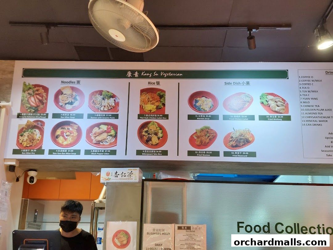 Menu page for Kang Su Vegetarian  Far East Plaza
