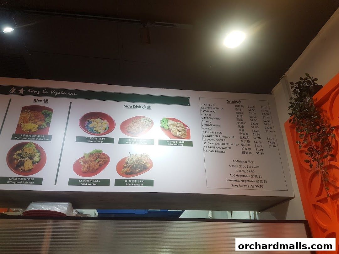 Menu page for Kang Su Vegetarian  Far East Plaza