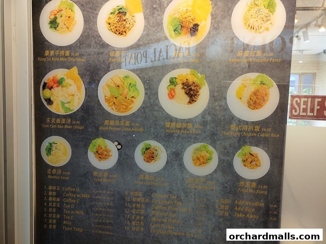 Menu page for Kang Su Vegetarian  Far East Plaza