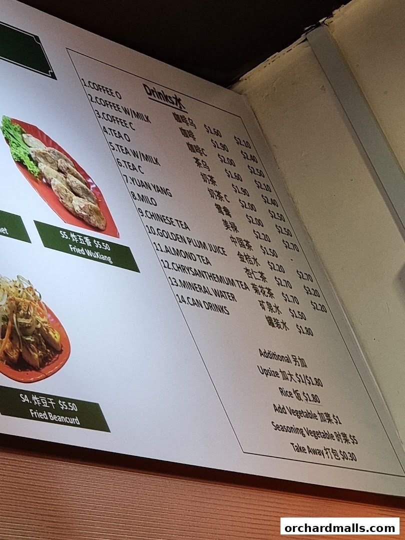 Menu page for Kang Su Vegetarian  Far East Plaza