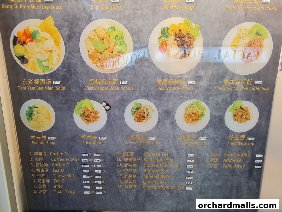 Menu page for Kang Su Vegetarian  Far East Plaza