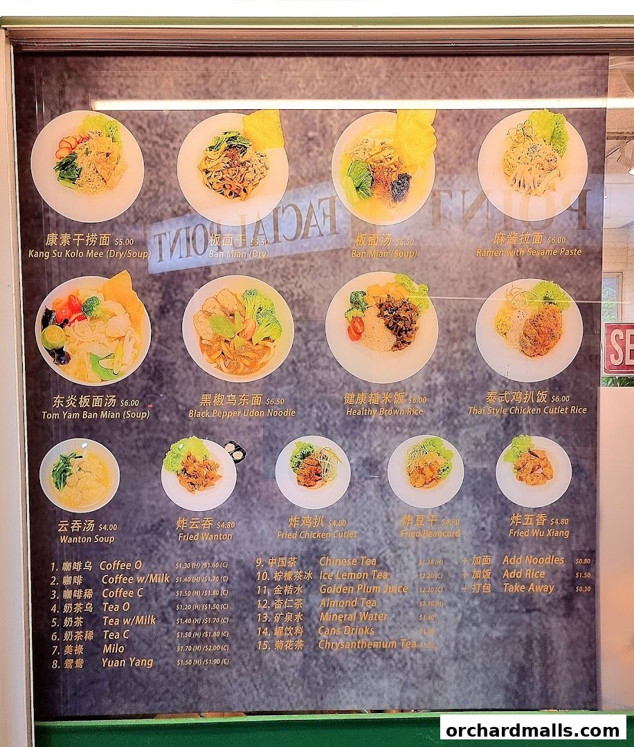 Kang Su Vegetarian  Far East Plaza