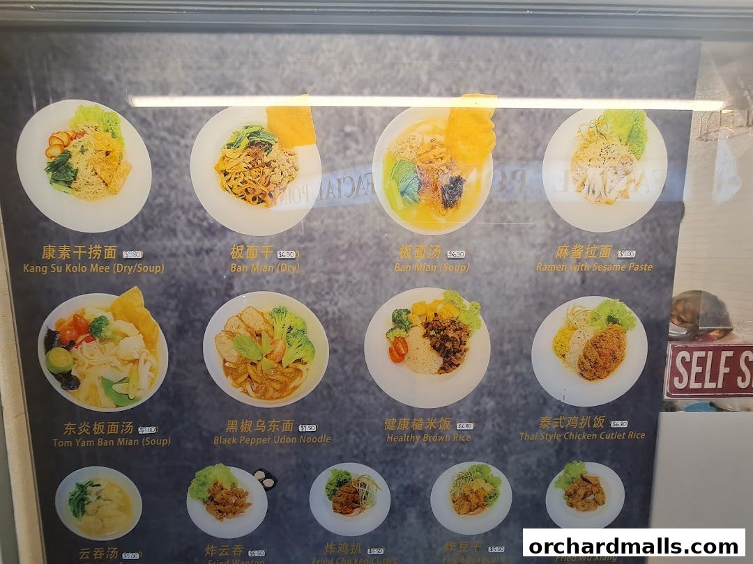 Menu page for Kang Su Vegetarian  Far East Plaza