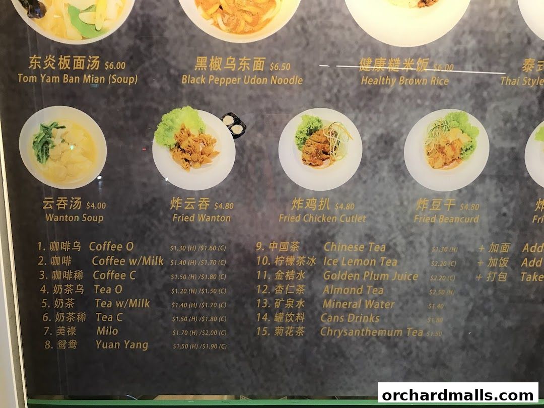 Kang Su Vegetarian  Far East Plaza