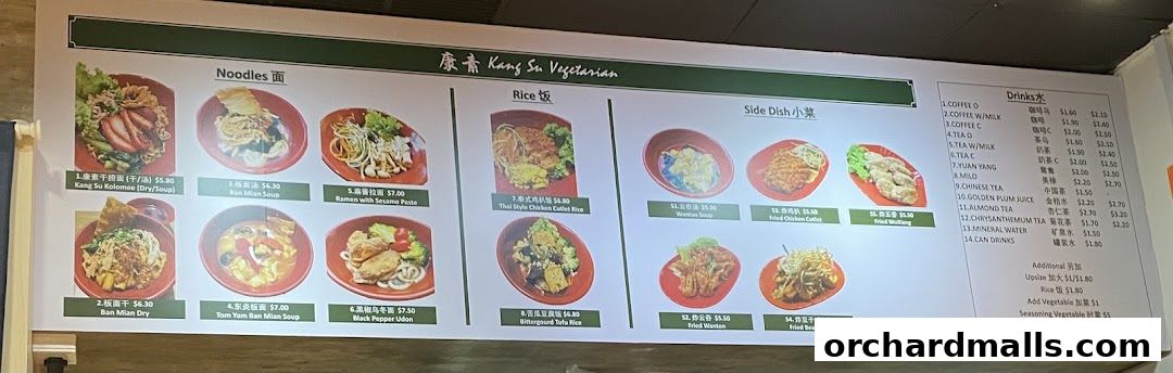 Menu page for Kang Su Vegetarian  Far East Plaza