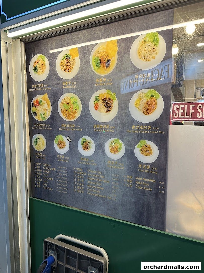 Menu page for Kang Su Vegetarian  Far East Plaza