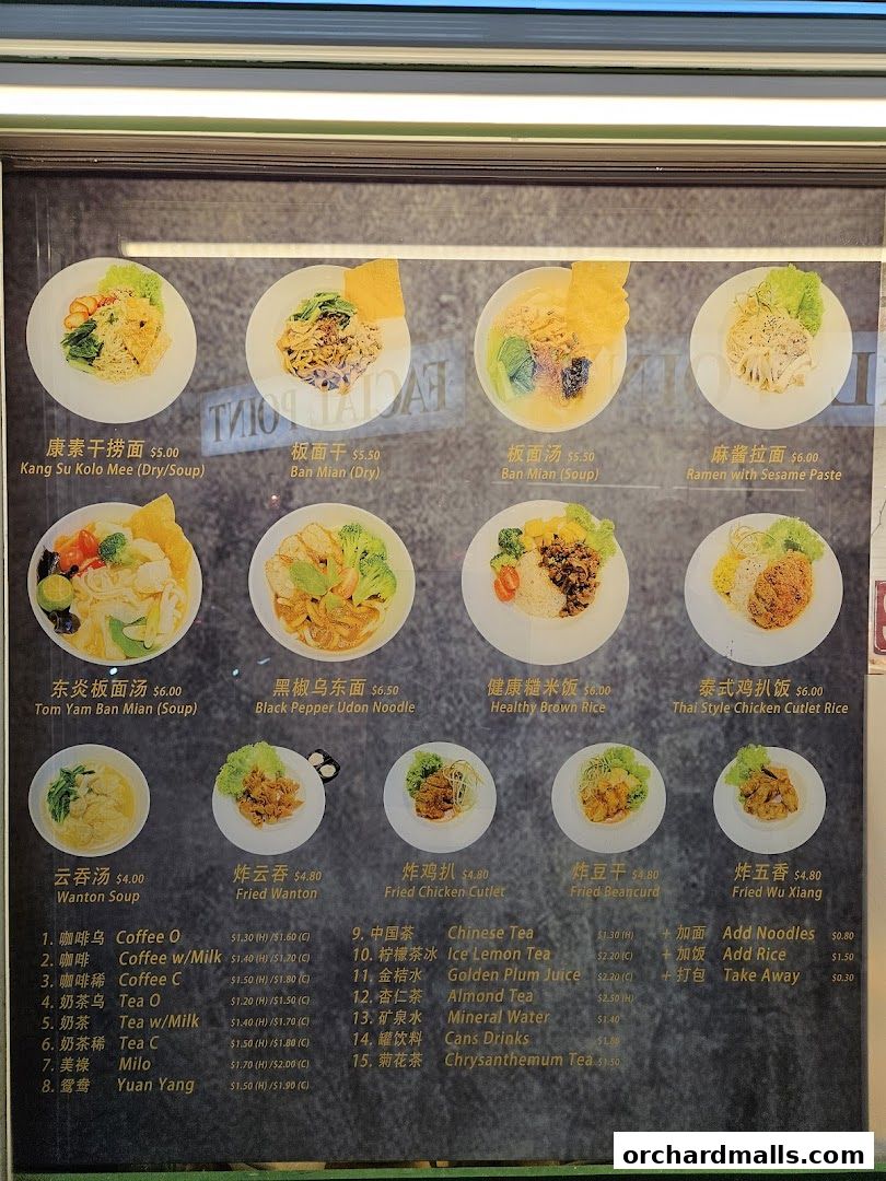 Menu page for Kang Su Vegetarian  Far East Plaza