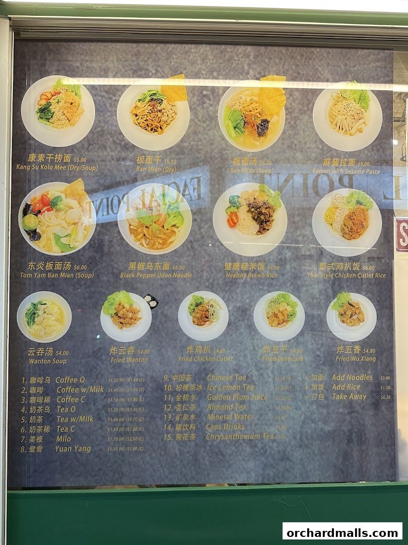 Menu page for Kang Su Vegetarian  Far East Plaza