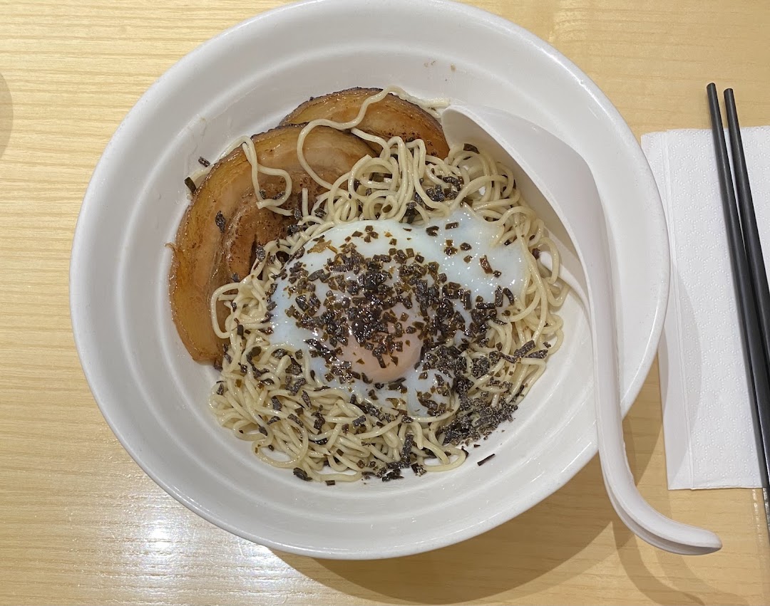 Kanshoku Ramen Bar ION Orchard