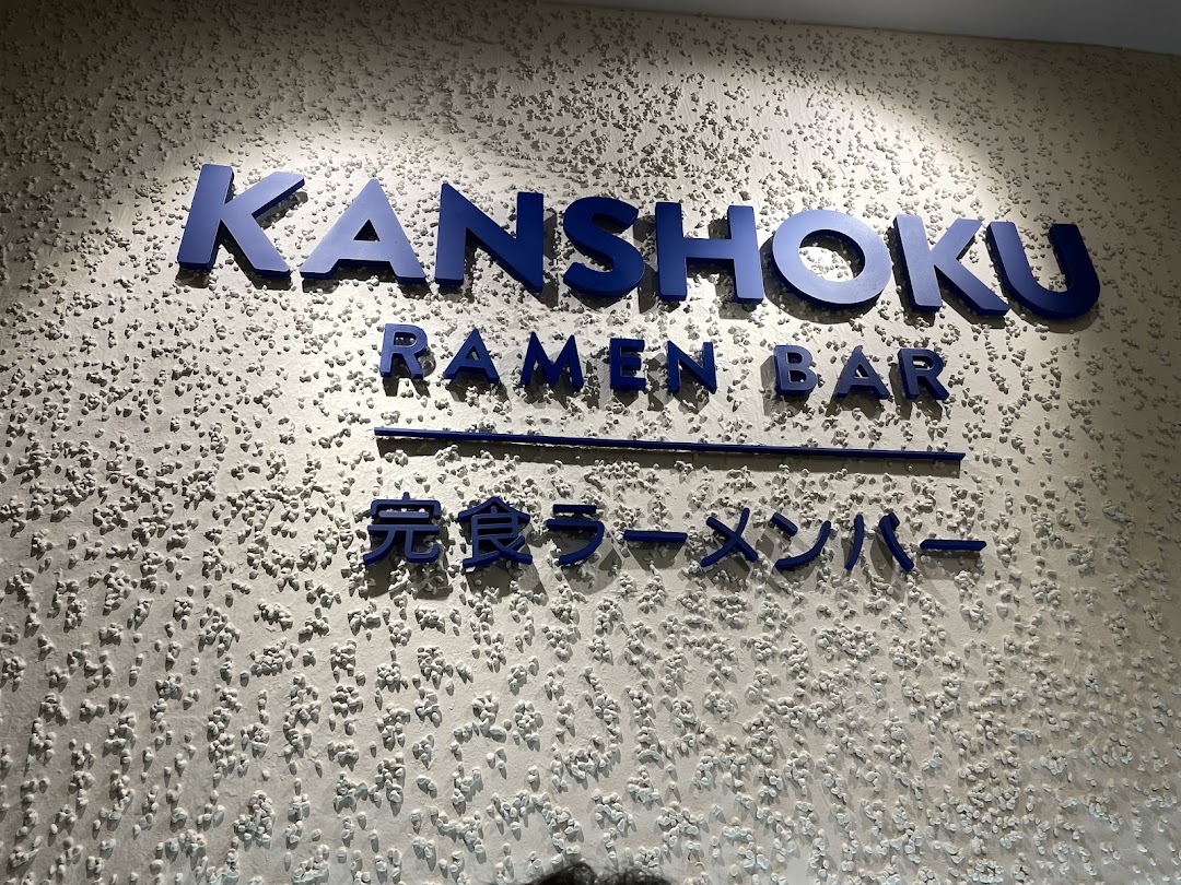 Kanshoku Ramen Bar ION Orchard
