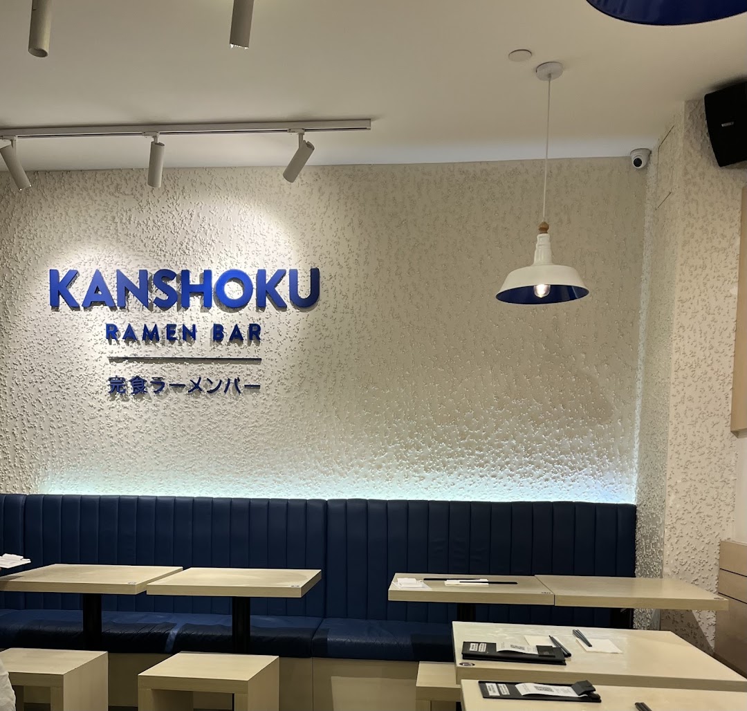Kanshoku Ramen Bar ION Orchard