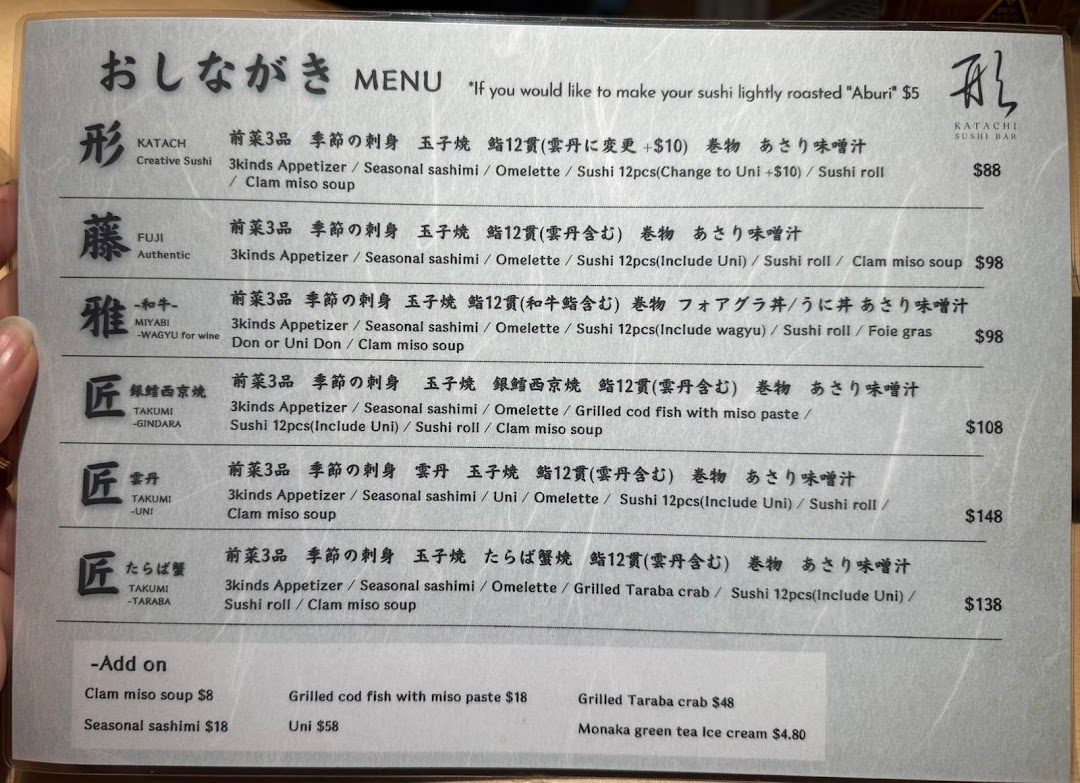 Menu page for Katachi Sushi Bar -Sushi  Japanese wine-