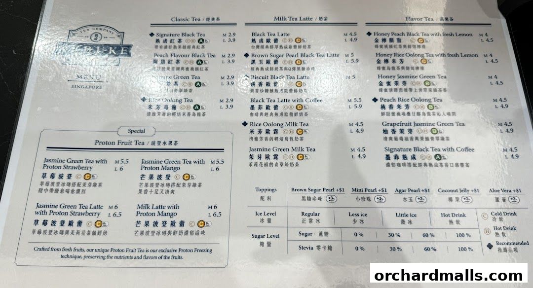 Menu page for KEBUKE  Taste Orchard