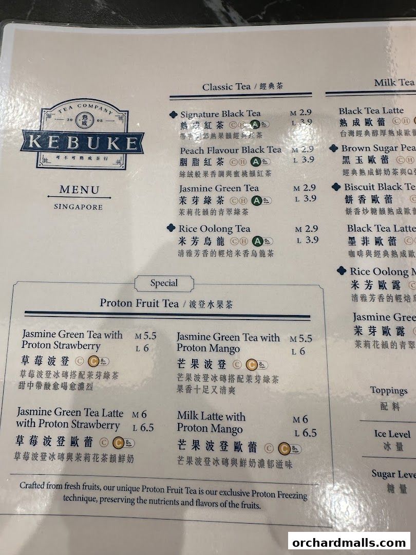 KEBUKE  Taste Orchard