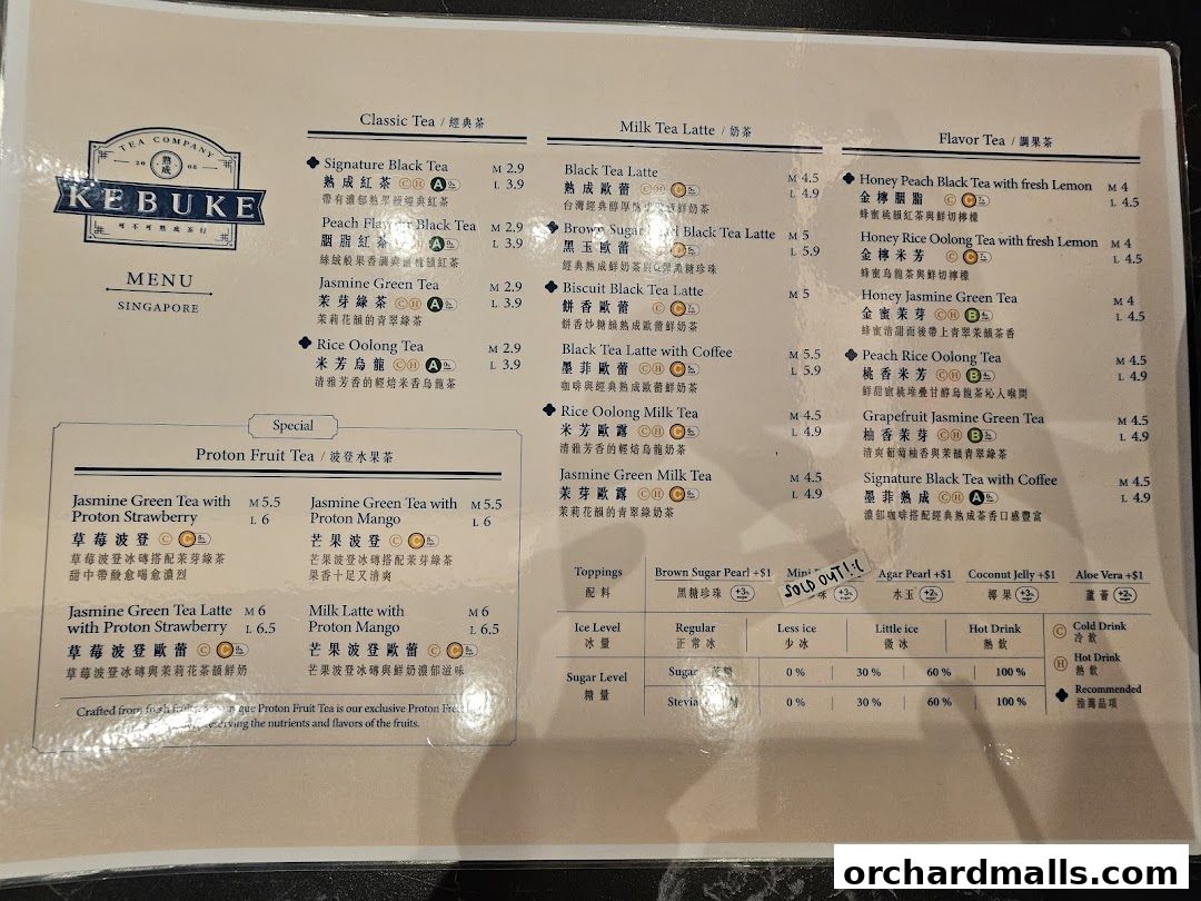 KEBUKE  Taste Orchard