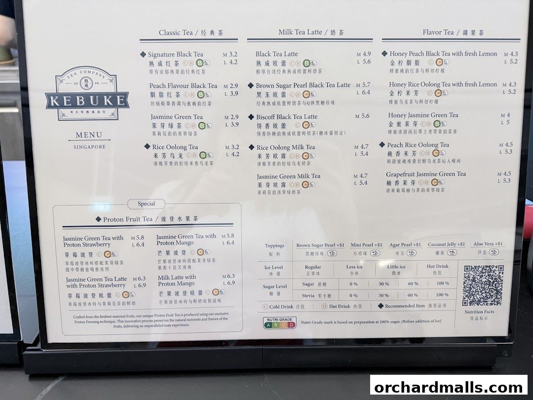 Menu page for KEBUKE