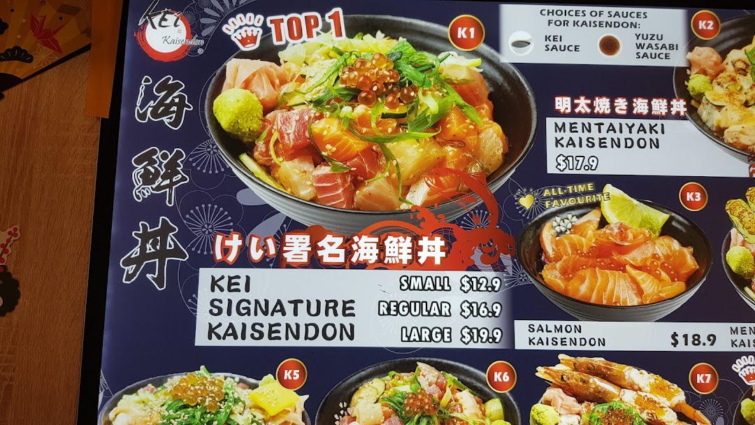 Menu page for Kei Kaisendon Wheelock Place