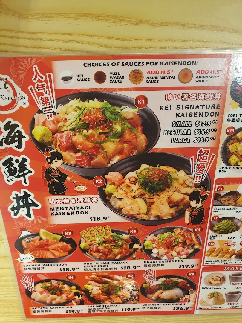 Menu page for Kei Kaisendon Wheelock Place