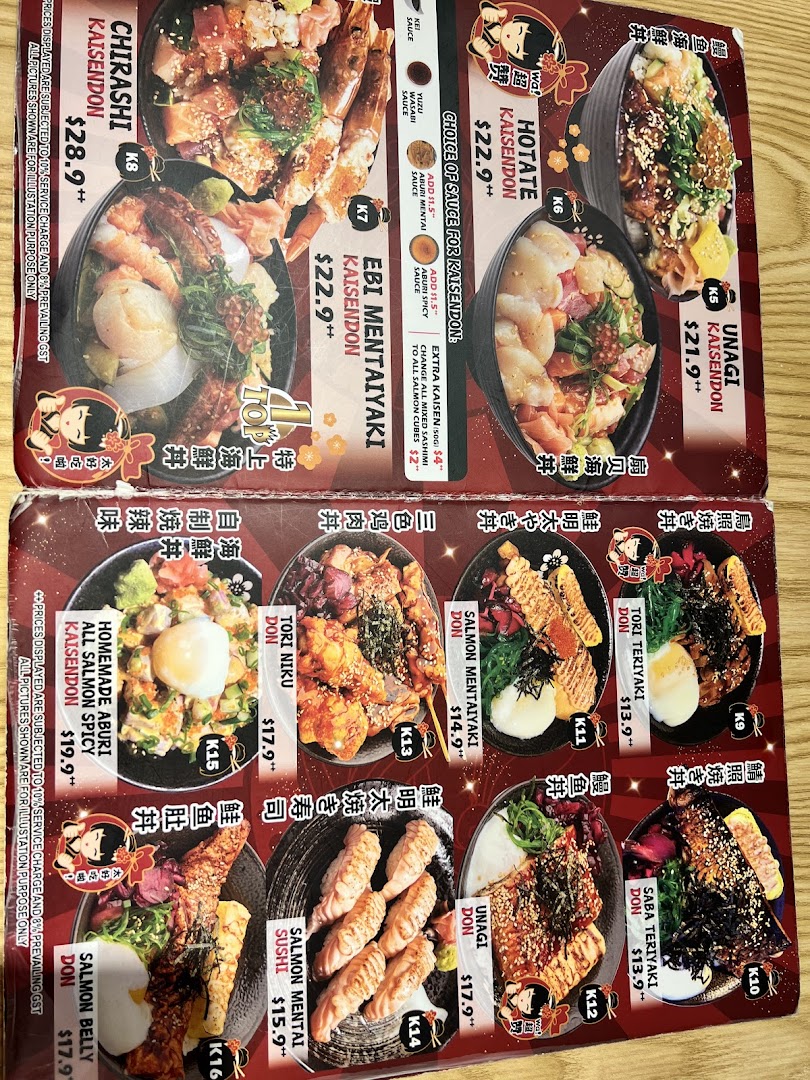 Menu page for Kei Kaisendon Wheelock Place