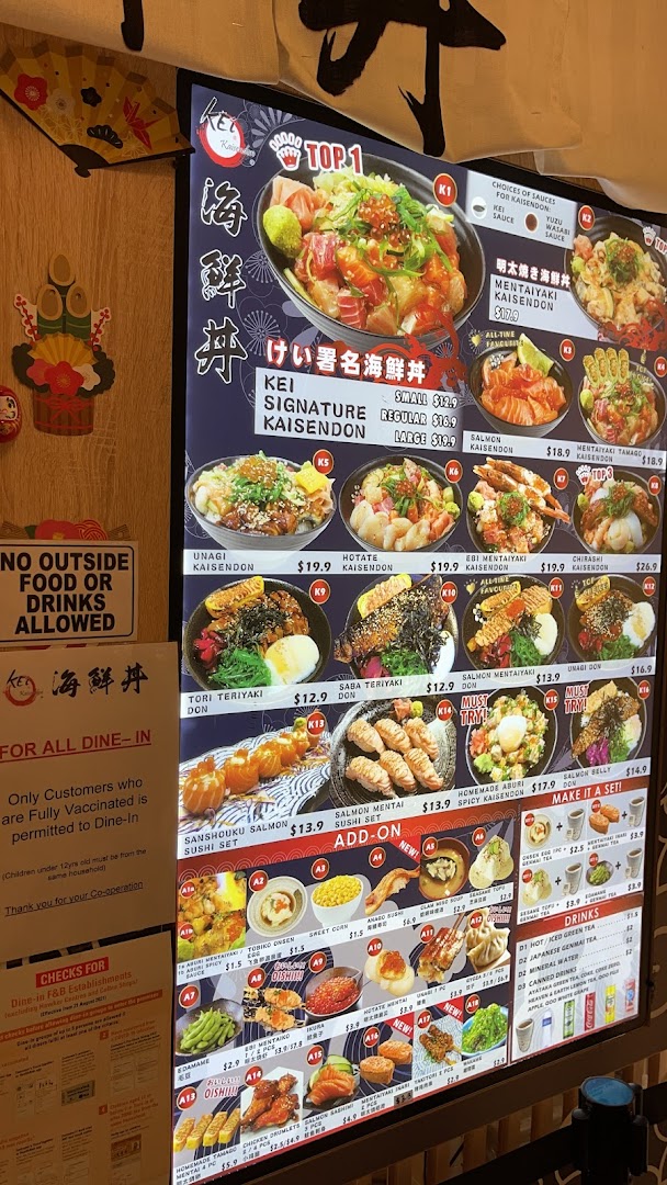 Menu page for Kei Kaisendon Wheelock Place