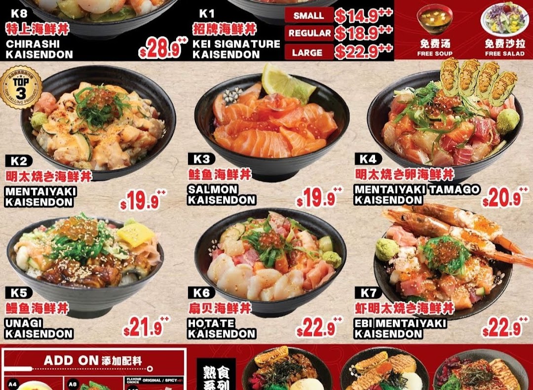Menu page for Kei Kaisendon Wheelock Place
