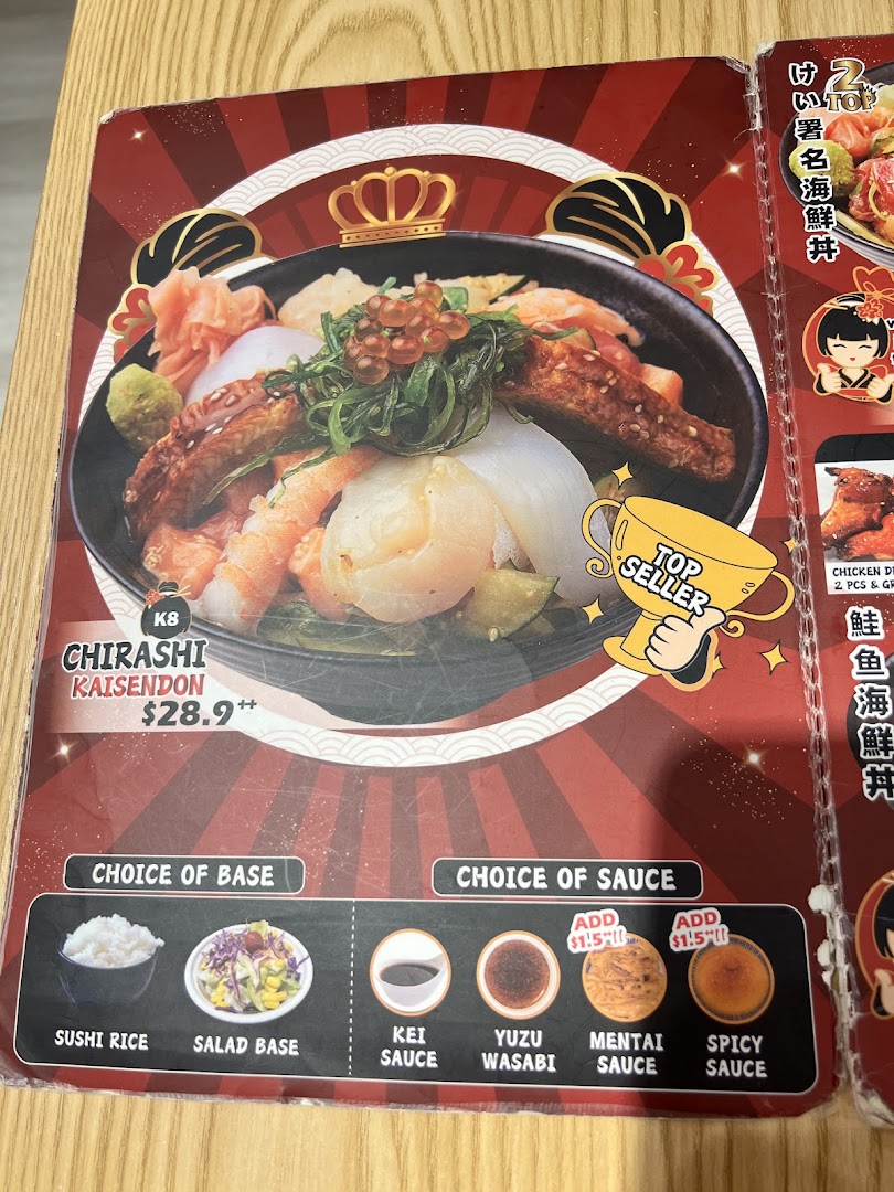 Menu page for Kei Kaisendon Wheelock Place